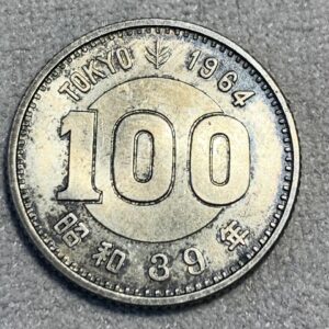 Lot 38 - Japan 1967 100 yen