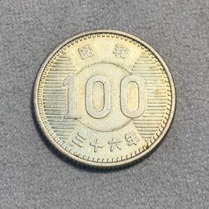 Lot 41 - Japan silver 100 yen