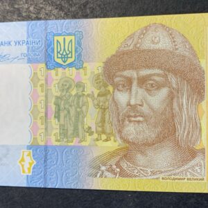 Lot 171. Ukraine 1 Hryvnia