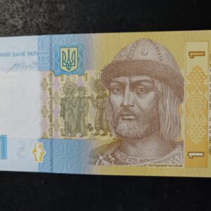 Lot 25 - Ukraine 1 Hryvnia