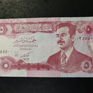 Lot 20 - Iraq 5 Dinars