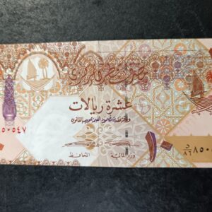 Lot 17 - Qatar 10 Riyals