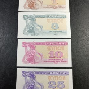 Lot 54 - Ukraine set