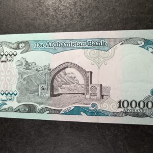 Lot 40 - Afghanistan 10000 Afghanis