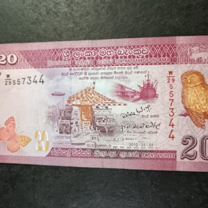 Lot 84 - Sri Lanka 20 Rupees