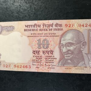 Lot 91 - India 10 Rupees