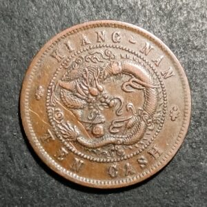 Lot 15. 10 cash coin