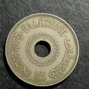 Lot 32 - Palestine 1927 20 mills