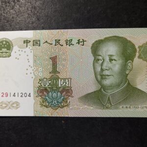 Lot 46 - China 1 yuan