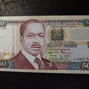 Lot 20 - Kenya 50 Shillings