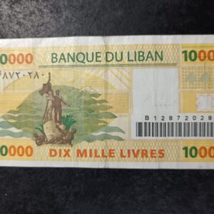Lot 18 - Liban 10000 Livres