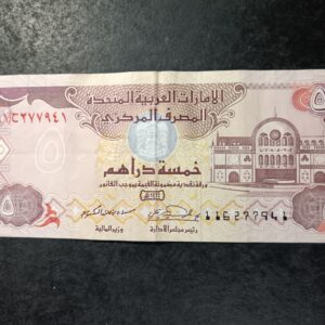 Lot 17 - UAE 5 Dinars
