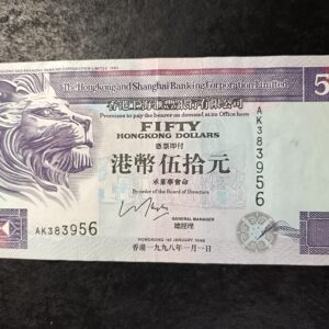 Lot 16 - Hong Kong 50 Dollars