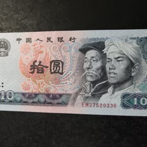 Lot 47 - China 10 yuan