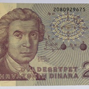 Lot 98 - Hrvatska 25 Dinara