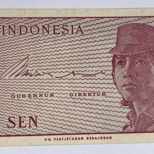 Lot 68 - Indonesia 5 Sen