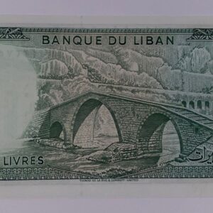 Lot 70 - Liban 5 Livres