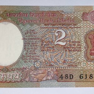 Lot 72 - India 2 Rupees