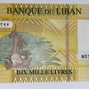 Lot 77 - Liban 10000 Livres