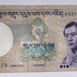 Lot 78 - Bhutan 10 Ngultrum