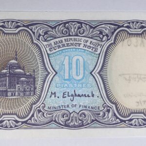 Lot 86 - Egypt 10 Piastres