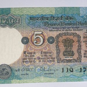 Lot 90 - India 5 Rupees
