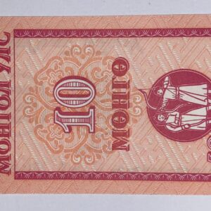 Lot 50 - Mongolia 10 Moro