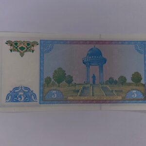 Lot 84 - Uzbekistan 5 som