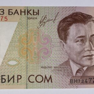 Lot 83 - Kyrgistan 1 Som