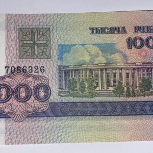 Lot 81 - Belarus 1000 Rubles