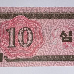 Lot 80 - North Korea 10 Chon