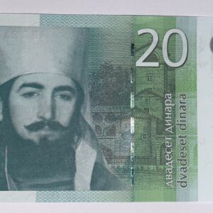 Lot 62 - Serbia 20 Dinara
