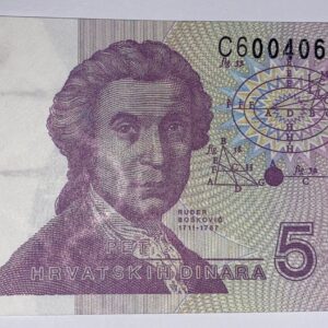 Lot 2 - Hrvatska 5 Dinara