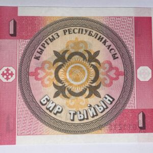 Lot 5 - kyrgystan 1 Tyn