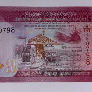 Lot 6 - Sri Lanka 20 Rupees