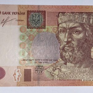 Lot 10 - Ukraine 2 Hryvnia