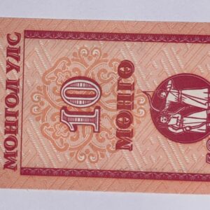 Lot 20 - Mongolia 10 Moro