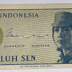 Lot 32 - Indonesia 10 sen