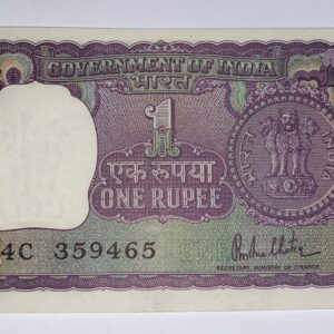 Lot 35 - India 1 Rupee