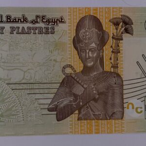 Lot 198 - Egypt 50 Piastres