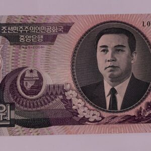 Lot 197 - North Korea 5000 won