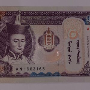 Lot 185 - Mongolia 100 Tugrik