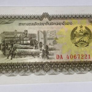 Lot 125 - Laos 10 Kip