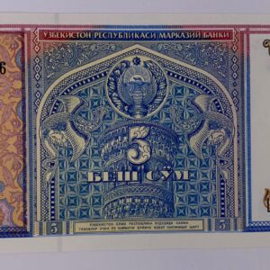 Lot 152 - Uzbekistan 5 Sum