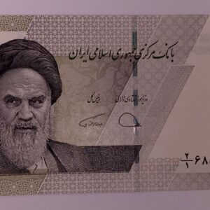 Lot 156 - Iran 10000 Rials