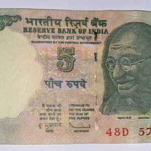 Lot 169 - India 5 Rupees