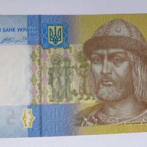 Lot 168 - Ukraine 1 Hryvnia