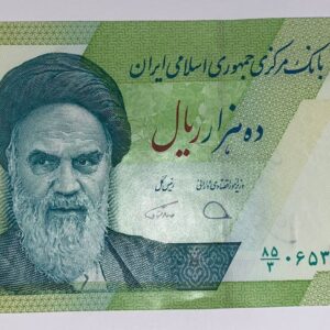 Lot 135 - Iran 10000 Rials