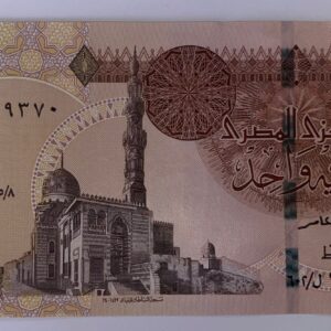 Lot 150 - Egypt 1 Pound
