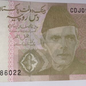 Lot 146 - Pakistan 10 Rupees